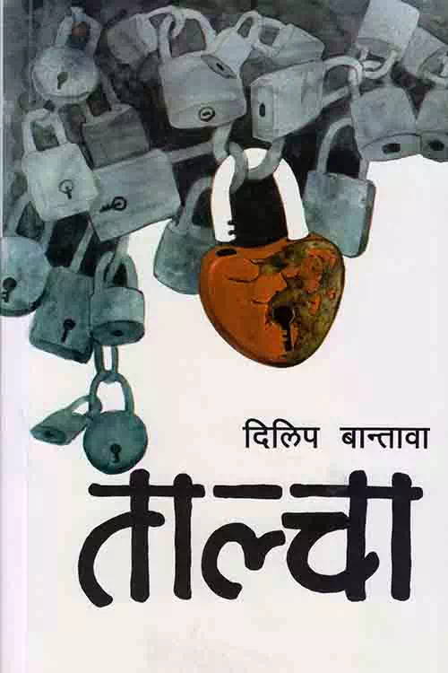 ताल्चा